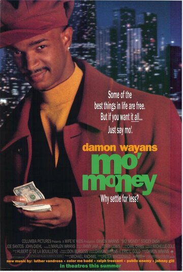 Больше денег трейлер (1992)