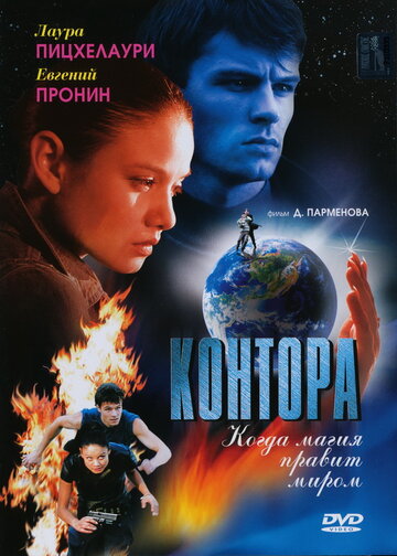 Лучшие Фильмы и Сериалы в HD (2006)