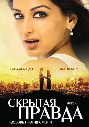 Лучшие Фильмы и Сериалы в HD (2001)
