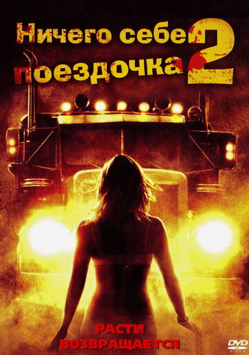 Лучшие Фильмы и Сериалы в HD (2008)