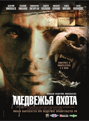 Лучшие Фильмы и Сериалы в HD (2007)