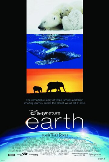 Земля трейлер (2007)