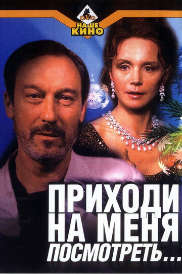 Лучшие Фильмы и Сериалы в HD (2000)