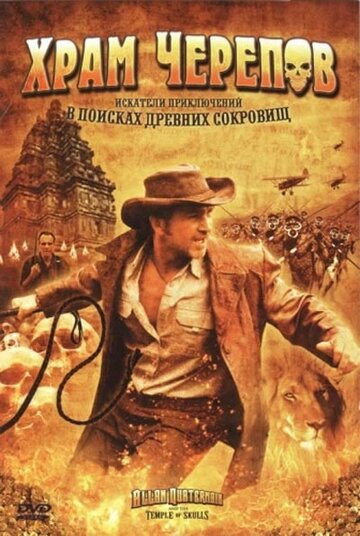 Лучшие Фильмы и Сериалы в HD (2008)