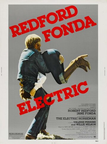 Электрический всадник трейлер (1979)