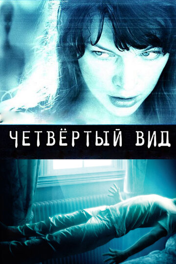 Лучшие Фильмы и Сериалы в HD (2009)