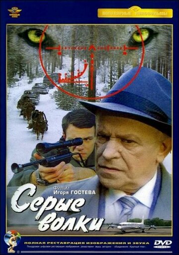 Лучшие Фильмы и Сериалы в HD (1993)