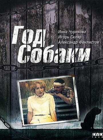 Лучшие Фильмы и Сериалы в HD (1994)