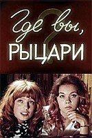Лучшие Фильмы и Сериалы в HD (1971)