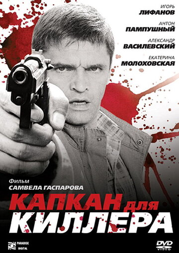 Лучшие Фильмы и Сериалы в HD (2008)