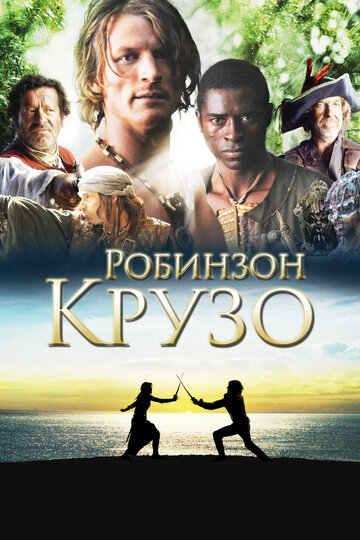 Лучшие Фильмы и Сериалы в HD (2008)