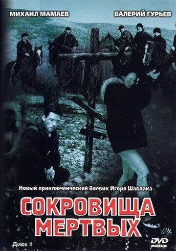 Лучшие Фильмы и Сериалы в HD (2003)