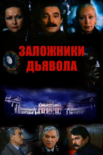 Лучшие Фильмы и Сериалы в HD (1993)