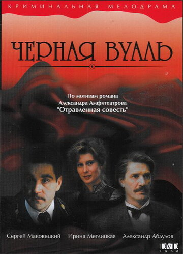 Лучшие Фильмы и Сериалы в HD (1995)