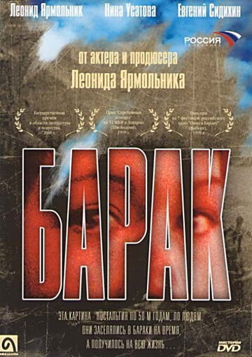 Лучшие Фильмы и Сериалы в HD (1999)