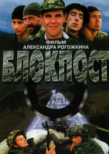 Лучшие Фильмы и Сериалы в HD (1998)