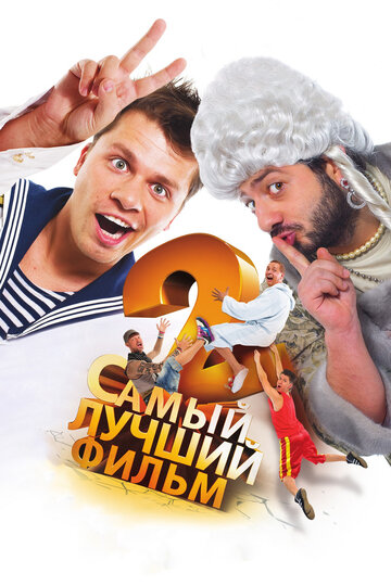 Лучшие Фильмы и Сериалы в HD (2009)