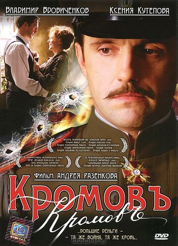 Лучшие Фильмы и Сериалы в HD (2009)