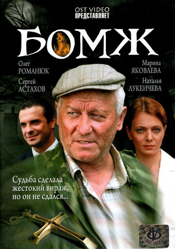 Лучшие Фильмы и Сериалы в HD (2006)