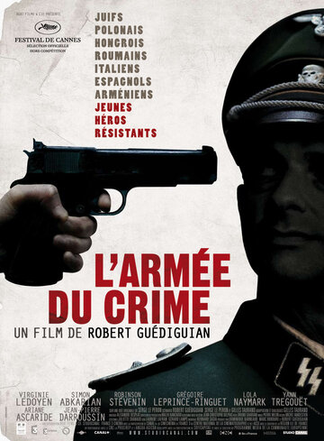 Армия преступников трейлер (2009)
