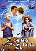 Лучшие Фильмы и Сериалы в HD (2007)