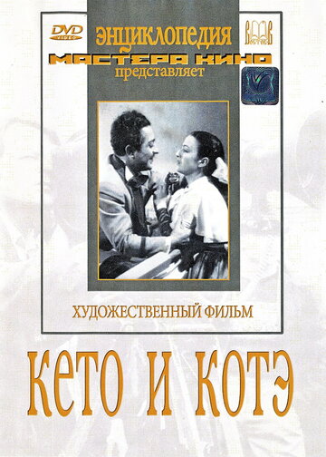 Лучшие Фильмы и Сериалы в HD (1948)
