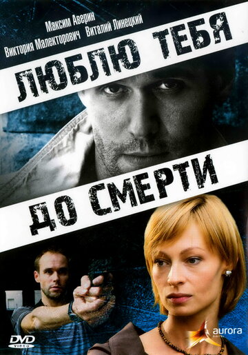 Лучшие Фильмы и Сериалы в HD (2007)