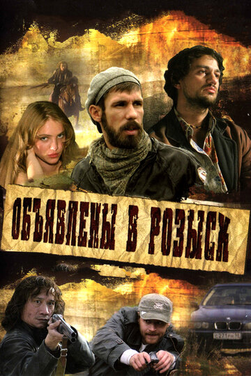 Лучшие Фильмы и Сериалы в HD (2008)