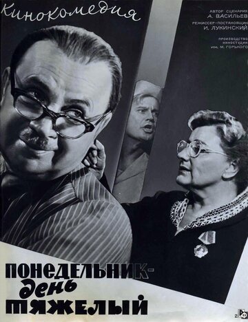 Лучшие Фильмы и Сериалы в HD (1963)