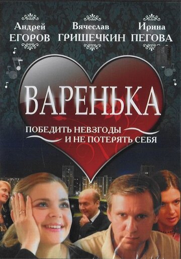 Лучшие Фильмы и Сериалы в HD (2006)