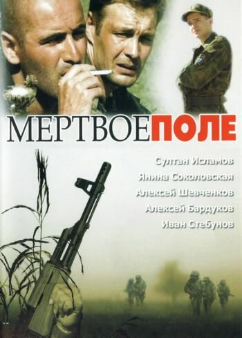 Лучшие Фильмы и Сериалы в HD (2006)