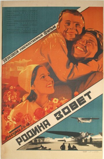 Лучшие Фильмы и Сериалы в HD (1936)