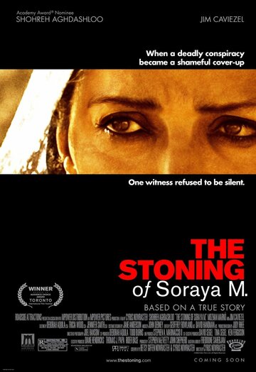 Забивание камнями Сорайи М. трейлер (2008)