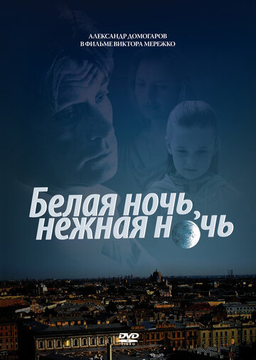 Лучшие Фильмы и Сериалы в HD (2008)