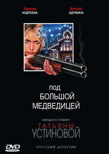 Лучшие Фильмы и Сериалы в HD (2006)