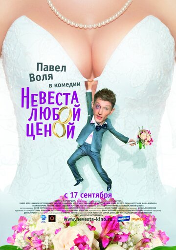 Лучшие Фильмы и Сериалы в HD (2009)