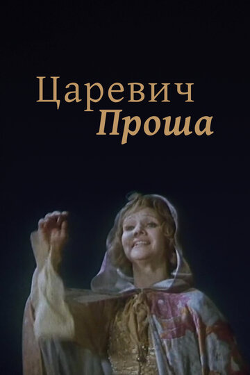 Лучшие Фильмы и Сериалы в HD (1974)