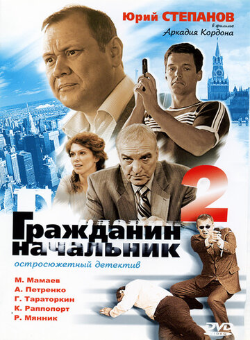 Лучшие Фильмы и Сериалы в HD (2005)