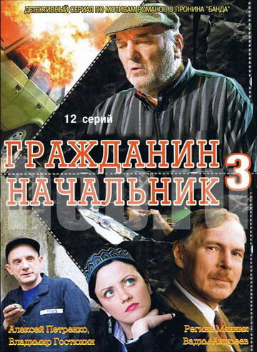 Лучшие Фильмы и Сериалы в HD (2006)