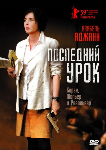 Лучшие Фильмы и Сериалы в HD (2008)