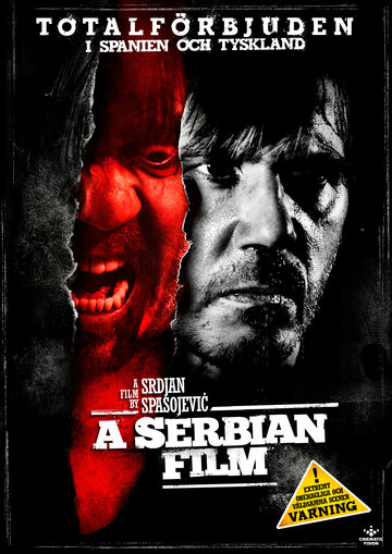 Сербский фильм трейлер (2010)