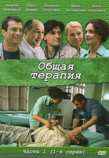 Лучшие Фильмы и Сериалы в HD (2008)