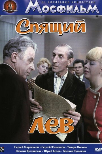 Лучшие Фильмы и Сериалы в HD (1965)