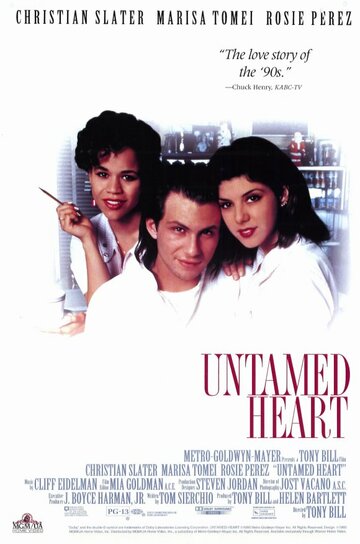 Дикое сердце трейлер (1993)