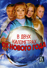 Лучшие Фильмы и Сериалы в HD (2004)