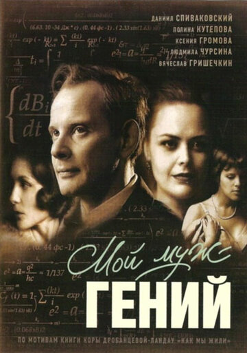 Лучшие Фильмы и Сериалы в HD (2008)