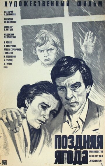 Лучшие Фильмы и Сериалы в HD (1978)
