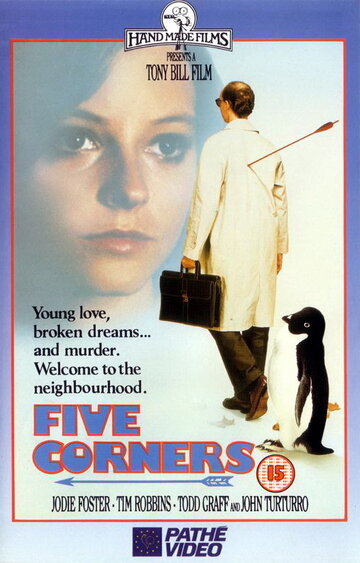 Пять углов трейлер (1987)
