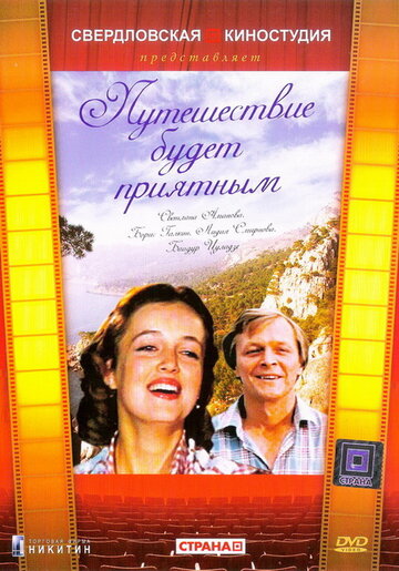 Лучшие Фильмы и Сериалы в HD (1982)