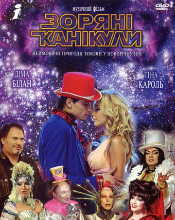 Лучшие Фильмы и Сериалы в HD (2006)